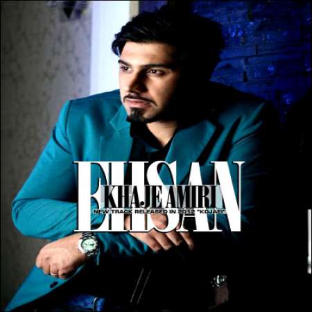 Ehsan Khajeh Amiri – Abre Mosafer